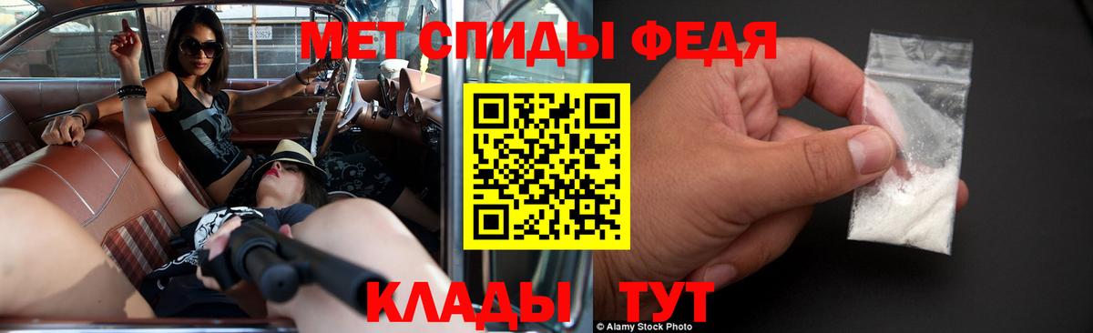 Удомля  Амфетамин Розовый  АМФЕТАМИН  Вход с VPN 