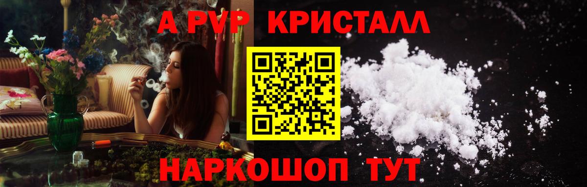 Удомля  А ПВП мука  Вход с VPN 