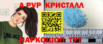 сатива Татарск