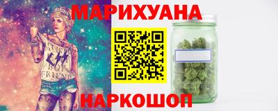 сатива Татарск