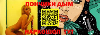 spice Тулун