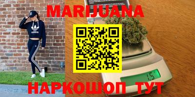 сатива Татарск