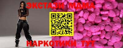 сатива Татарск