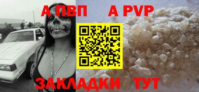 сатива Татарск