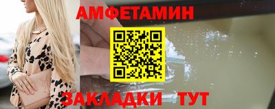 сатива Татарск