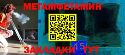 сатива Татарск