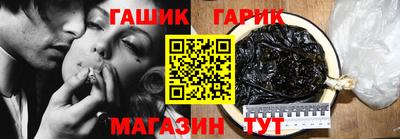 гашиш Тверь