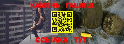 гашиш Тверь