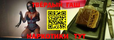 гашиш Тверь