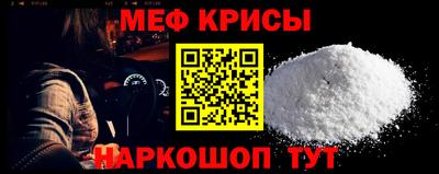 сатива Татарск