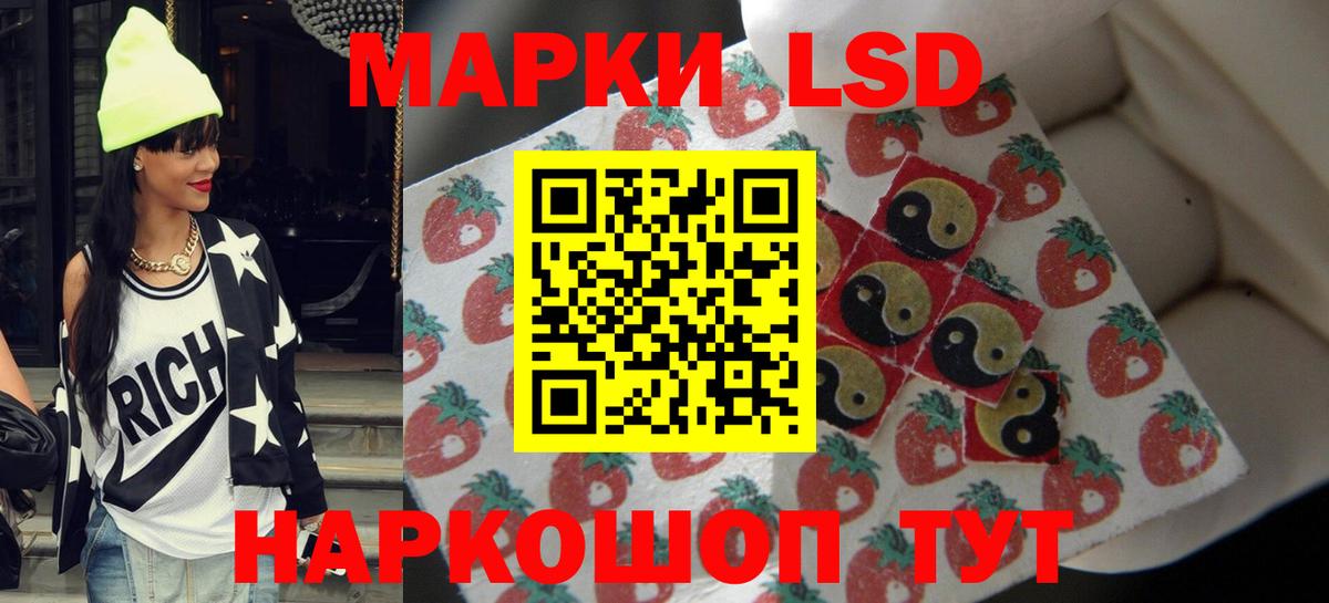 Удомля  LSD-25 экстази кислота  Вход с VPN 