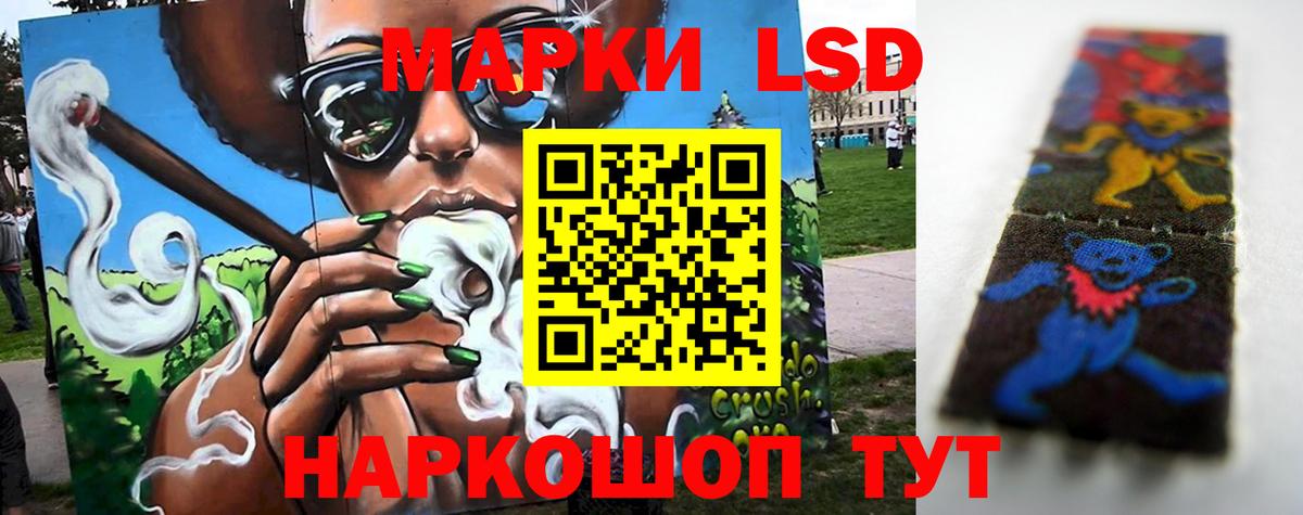 LSD-25 экстази ecstasy Удомля