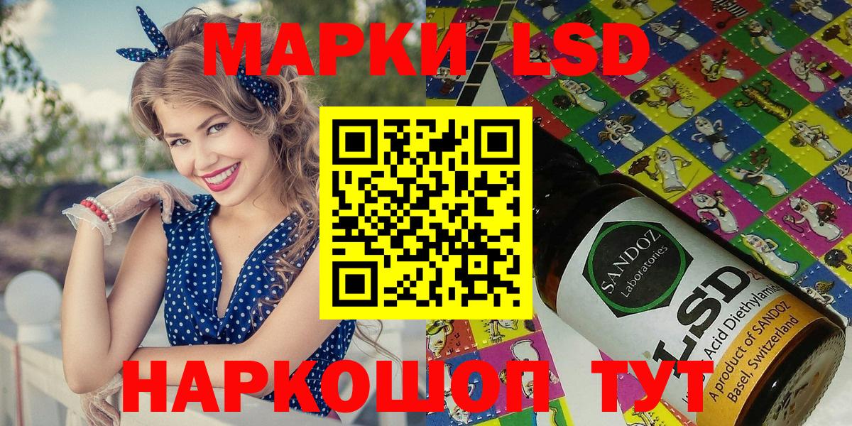Марки 25I-NBOMe 1,5мг Удомля