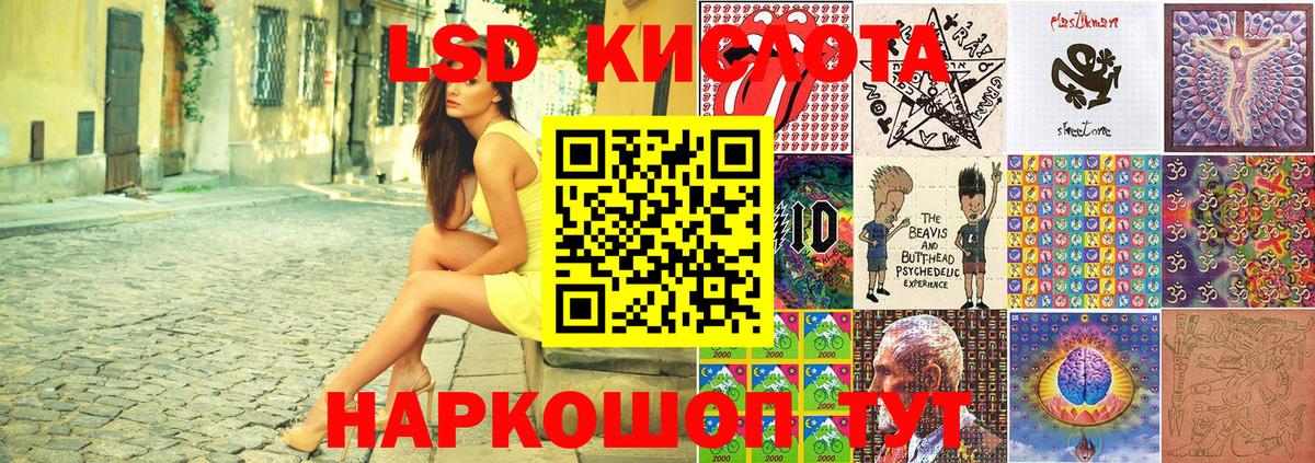 Кокаин  Удомля  Экстази  ГАШИШ  МАРИХУАНА  Меф МЯУ МЯУ   Вход с VPN  NBOMe 